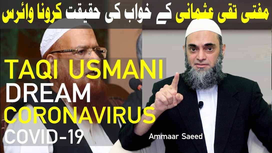 Islamqa Urdu Qurabani Allah K Liye